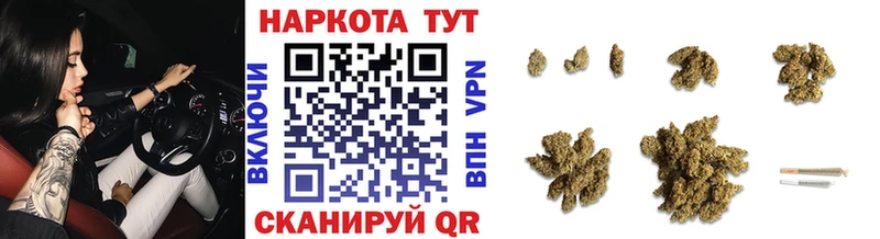 Наркота Астрахань Cocaine  Марихуана  СОЛЬ  АМФЕТАМИН  Меф  ГАШИШ 