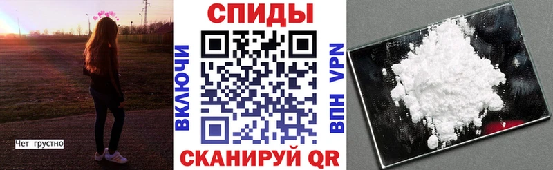 АМФЕТАМИН Premium Астрахань