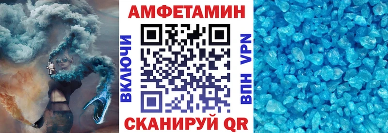 Amphetamine 98%  МЕГА ССЫЛКА  Астрахань 