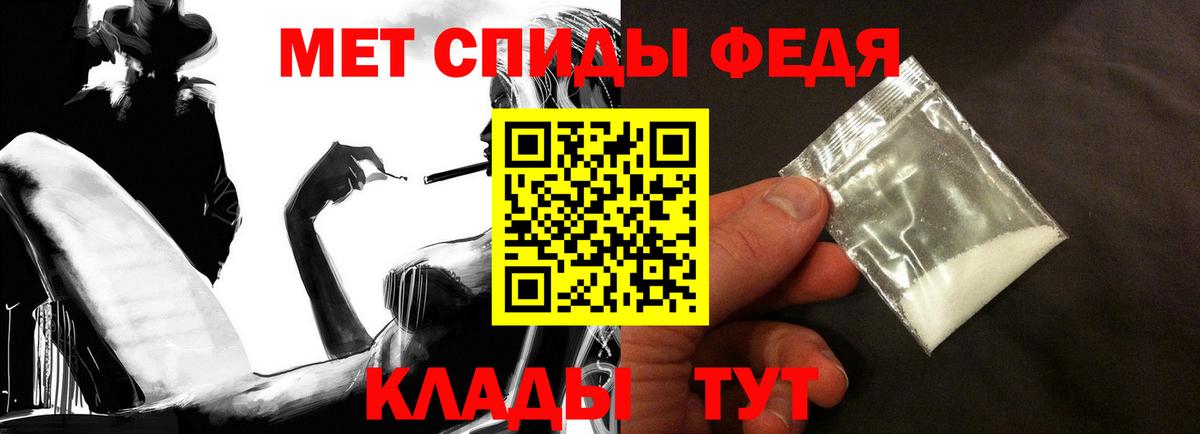 Астрахань  АМФ  Вход с VPN  АМФ 97%  Амфетамин 