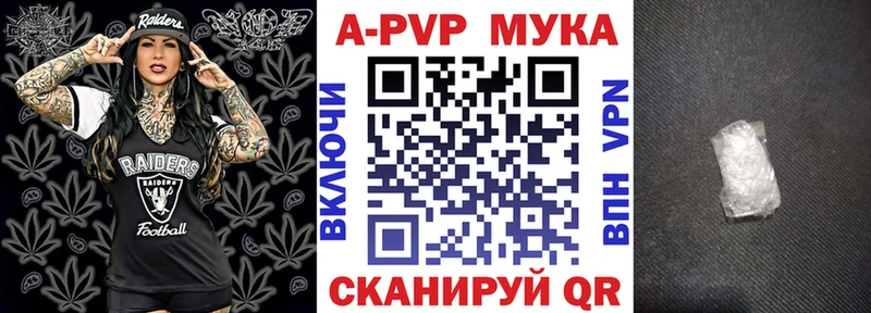 хочу наркоту Астрахань A PVP VHQ