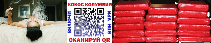 hydra маркетплейс  закладка  Астрахань  Кокаин FishScale 
