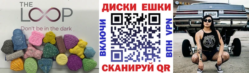 Ecstasy TESLA  купить наркотик  Астрахань 