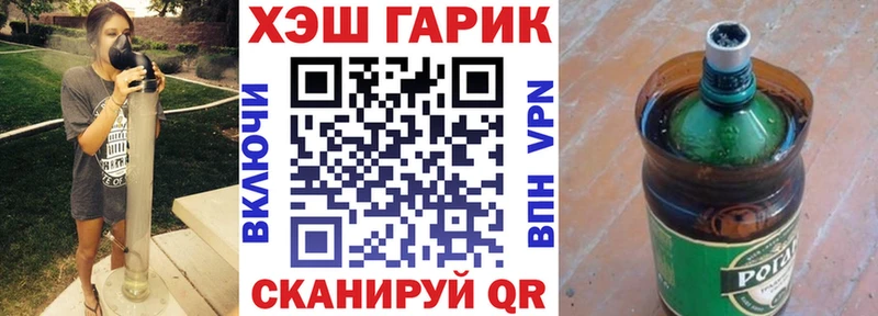 ГАШИШ Изолятор  hydra ссылки  Астрахань 
