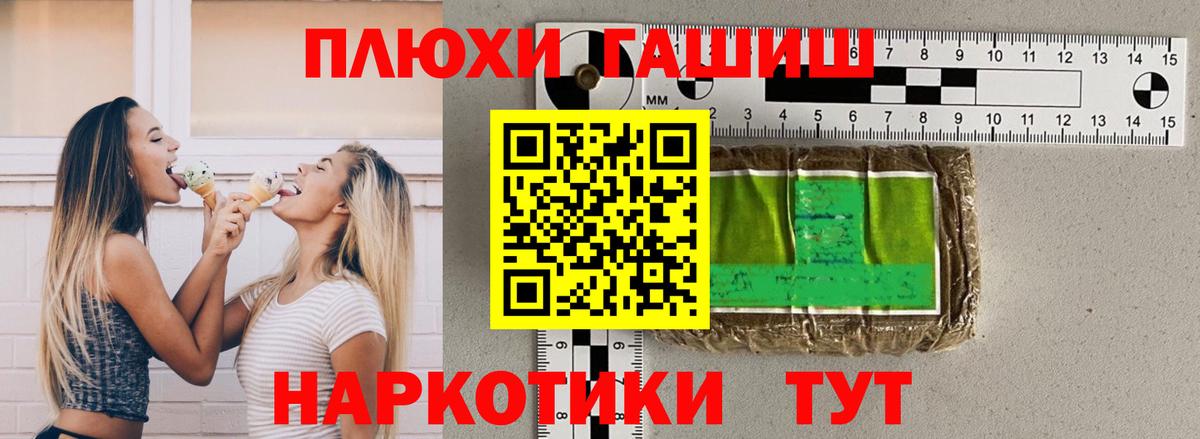 Гашиш Ice-O-Lator Астрахань