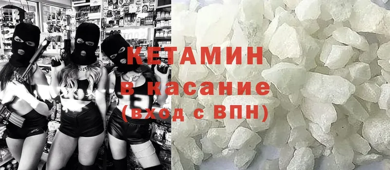 даркнет сайт  Астрахань  Кетамин ketamine 