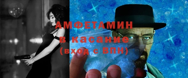 мефедрон мука Медногорск