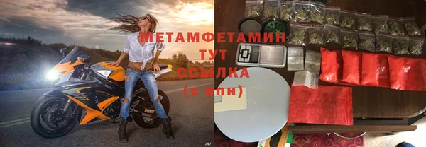 мефедрон мука Медногорск