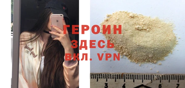 каннабис Нижний Тагил