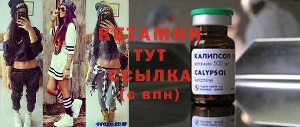 кокаин премиум Мегион