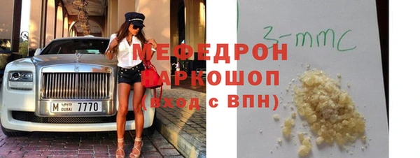кокаин премиум Мегион