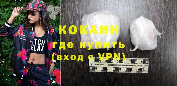 мефедрон мука Медногорск