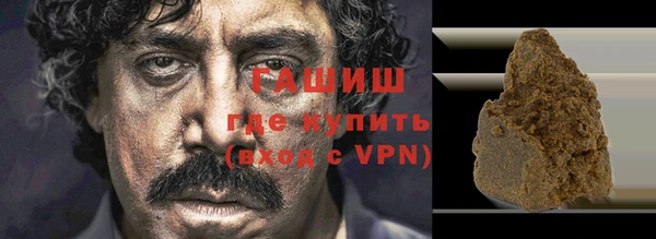 мефедрон мука Медногорск