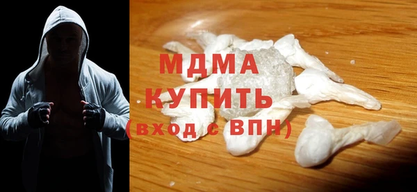 мефедрон мука Медногорск