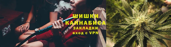 мефедрон мука Медногорск