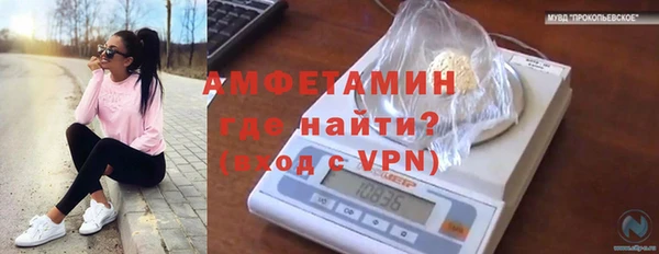 кокаин премиум Мегион