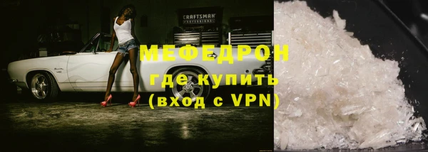 кокаин перу Чита