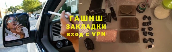 кокаин премиум Мегион