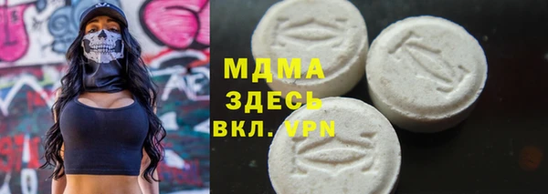 марки lsd Богданович