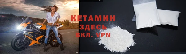 кокаин премиум Мегион