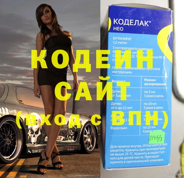 мефедрон мука Медногорск