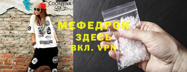 кокаин премиум Мегион