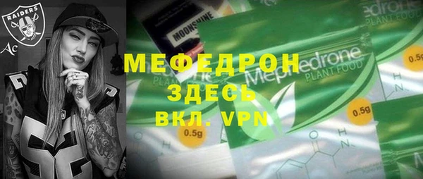 СК Медвежьегорск