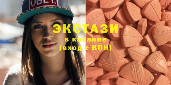мефедрон мука Медногорск