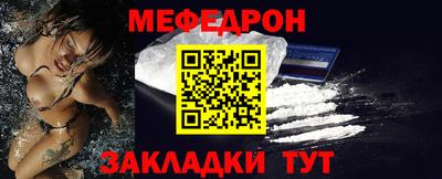 первитин Апрелевка