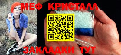 первитин Апрелевка