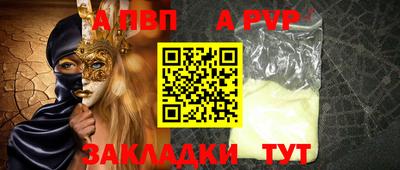 первитин Апрелевка