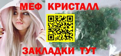 прущие крисы Аргун