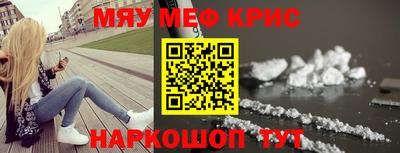 героин Апшеронск