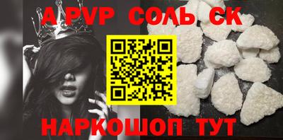 героин Апшеронск