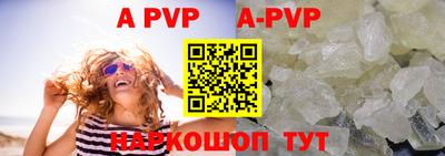 кокаин премиум Будённовск