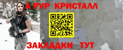 гашик Апшеронск