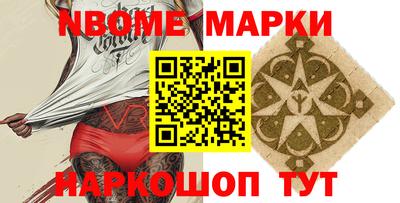 прущие крисы Аргун