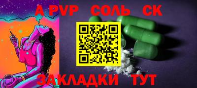 прущие крисы Аргун