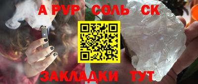 первитин Апрелевка