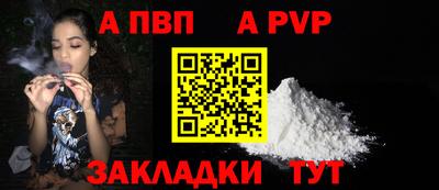 прущие крисы Аргун