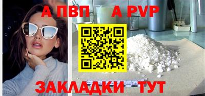 первитин Апрелевка