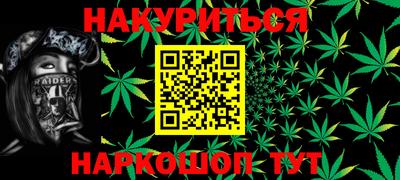 героин Апшеронск