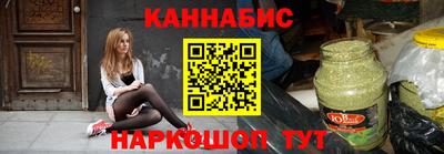 героин Апшеронск