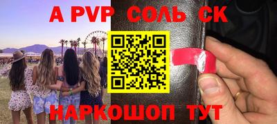 гидропоника Апрелевка