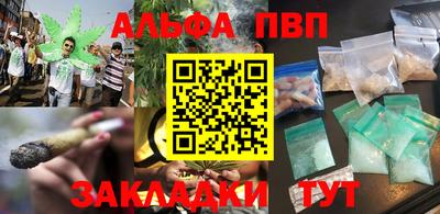 героин Апшеронск