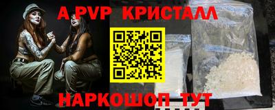 прущие крисы Аргун