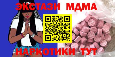 гидропоника Апрелевка