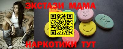 первитин Апрелевка