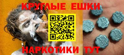 трава Абакан