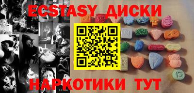 гашик Апшеронск